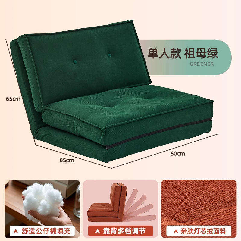 สีเขียว