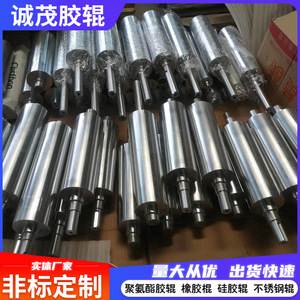 Rodillos Cilíndricos de Acero Inoxidable Chengmao, Superficie Pulida, Hechos a Medida para Impresión, Plásticos, Textiles, Plantas de Manufactura - Product Image 5