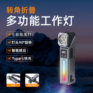 Mini <b>Flashlight</b> <b>Rechargeable</b> 1800mAh 25000 Hours Battery Life Working Light Outdoor Repair Use - Product Image 2