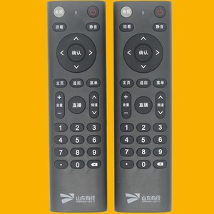 Télécommande à code fixe noire JZ YK 01630 pour décodeur TV HD Shandong Crystal Beads - Product Image 2