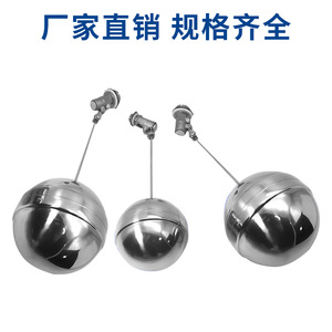 Vanne à flotteur sphérique en acier inoxydable Yuhuan 304 pour réservoirs d'eau, tours d'eau, seaux, contrôle automatique du niveau, rotation à 360 degrés - Product Image 4