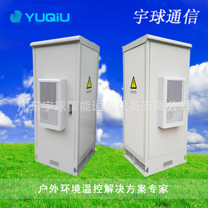 ตู้สื่อสารกลางแจ้ง Yuqiu ขนาด 600x400x1800 มม. ป้องกันสภาพอากาศ ควบคุมอุณหภูมิ ติดตั้งบนพื้น - Product Image 2