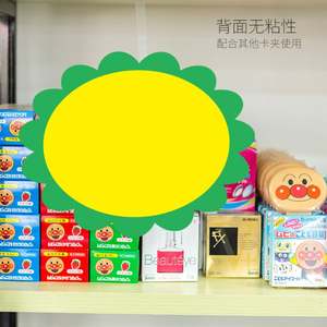 Etiquetas Adhesivas Fluorescentes con Diseño de Flores Explosivas, Etiquetas de Precio para Productos de Supermercado, Exhibidores de Cartón para Publicidad Digital - Product Image 4