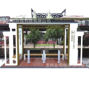 Smart Waste <b>Bin</b> Multi Functional Solar Powered <b>Sensor</b> Recycling Station Rectangular WPC Material Modern Style - Product Image 3
