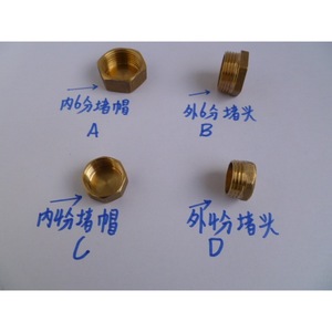 Copper Plugs And Caps 1/2 In Internal External Thread Plumbing Accessories Durable Industrial Design - Product Image 1