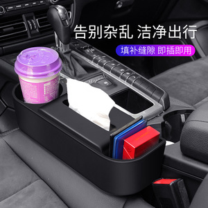 Boîte de rangement pour l'espace entre les sièges de voiture, porte-gobelet en plastique noir, organisateur pour le rangement intérieur de la voiture avec compartiment pour les mouchoirs - Product Image 2