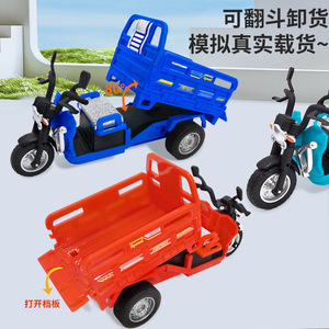 รถสามล้อของเล่นแบบเฉื่อยสำหรับเด็กอายุ 2-4 ปี สีผสม รถบรรทุกจำลองพลาสติก - Product Image 2