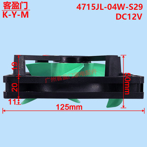 Keyingmen Refrigerator <b>Fan</b> <b>Motor</b> 4715JL-04W-S29 DC12V For Midea Freezer And Refrigerator - Product Image 3