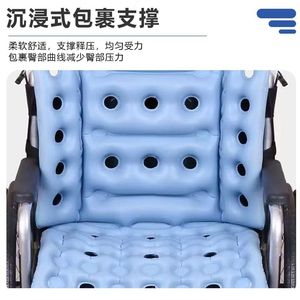 Coussin de siège de fauteuil roulant gonflable avec dossier, forme rectangulaire, pour soulager la pression et prévenir les escarres, utilisation estivale - Product Image 5