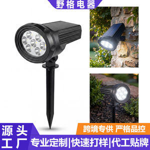 ไฟสนามหญ้าพลังงานแสงอาทิตย์ LED สปอตไลท์กลางแจ้ง กันน้ำ สำหรับสวน ทางเดิน และสนามหญ้า - Product Image 3