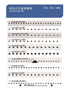 Perforadora Automática <span class=keywords><strong>de</strong></span> <span class=keywords><strong>Papel</strong></span> DP-355 Sterling Digipunch a Buen <span class=keywords><strong>Precio</strong></span>, Perfora Agujeros <span class=keywords><strong>de</strong></span> Forma Eficiente - Product Image 5