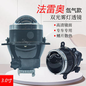 Wholesale Automotive Bi-Xenon Fog <b>Light</b> <b>Projectors</b> High-Definition HID Xenon Headlight Retrofit Kits Cross-Border Exclusive for - Product Image 4