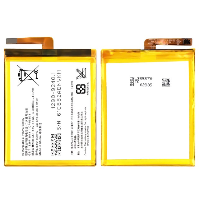 Smart Phone Battery for LIS1618ERPC Ion Battery Lithium for Mobile Phone Rechargeable Battery for Sony Xperia E5 Li-ion SONY XA