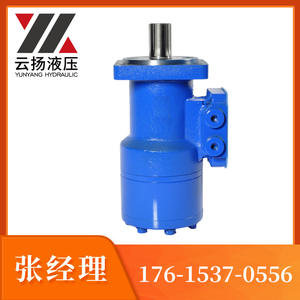 Motores Hidráulicos Cicloides Serie BM3 de Yunyang para Maquinaria Agrícola, Alto Torque con Precios Competitivos - Product Image 3