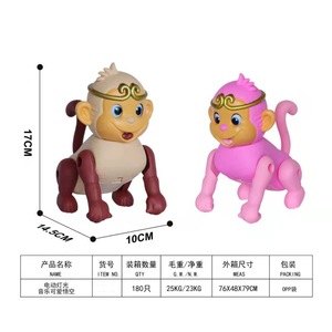 Jouet électrique Autonomie Monkey King avec lumière et musique pour enfants de 2 à 6 ans, jouet interactif en plastique - Product Image 5