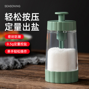 Doseur de condiments quantitatif 0,5g, anti-humidité, pour la cuisine, en PP, pour sel et assaisonnements solides - Product Image 1