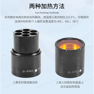 Chauffe-résine dentaire 30W à température réglable pour consommables de restauration buccale, appareil de chauffage électrique avec prise universelle - Product Image 5