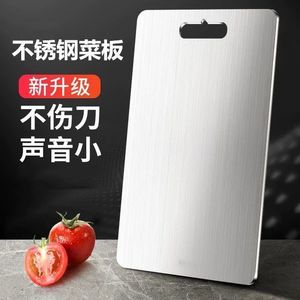 Stainless Steel Cutting Board Thickened Extra Large Moisture Proof Mold Resistant For Home Kitchen - Product Image 1