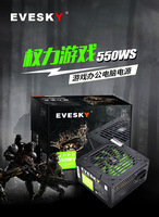 A20/ATX ATX bilgisayar güç kaynağı 150 ~ 264V 20 + 4Pin oyun Led RGB ışık fan 300W 400W 500W 600W 700W bilgisayar güç kaynağı