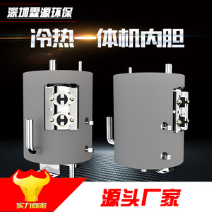 Stainless Steel Heating Tank For <b>Water</b> <b>Dispenser</b> Vertical Inner Liner Electric Hot <b>Water</b> Accessory High Quality Material - Product Image 2