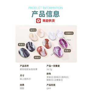Hair <b>Dyeing</b> Ear Covers Solid Chemical <b>Material</b> Eco Friendly For Hair Salon Perming Treatment All Hair Types - Product Image 5