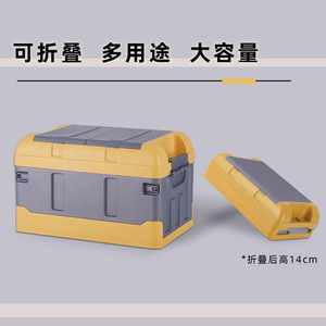 Car Organizer <b>Storage</b> <b>Box</b> Plastic Folding 4-7 Compartments For Vehicle Camping Car Use Mechanical Yellow Sky <b>Blue</b> Mocha Black - Product Image 2
