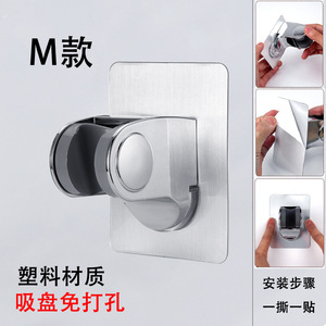 Chengming Sanitary Ware Wall Mounted Handheld Shower Holder XH103 M Easy Installation No <b>Drill</b> Rectangle Base - Product Image 1