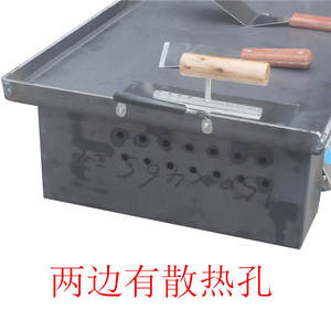 Plancha Teppanyaki Butterfly de 6 mm de grosor, rectangular, sin recubrimiento, de acero laminado en frío, duradera, para uso comercial. - Product Image 4