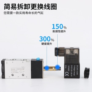 ลี่หยาง 4V210-08 โซลินอยด์วาล์ว 2 ตำแหน่ง 5 ทาง ควบคุมลมสำหรับใช้งานเชิงกล - Product Image 2