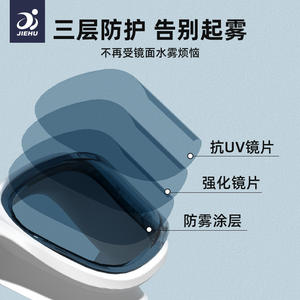 Gafas de natación Speedo para adultos, lentes de PC antivaho, impermeables, de alta definición, ajuste universal para natación y buceo - Product Image 4