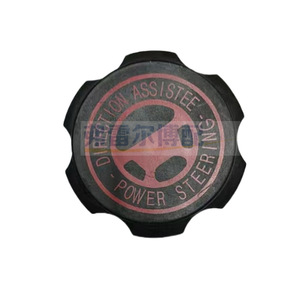 ฝาครอบถังน้ำมันพวงมาลัยเพาเวอร์ Peugeot Citroen 4009T6 4009V4 สำหรับรุ่น 206 307 408 C4 - Product Image 3