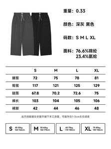 Pantalon unisexe décontracté coupe large à séchage rapide, motif écossais, haute extensibilité, longueur ras du sol, idéal printemps-été - Product Image 3