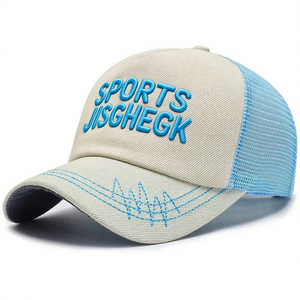 Casquette Trucker Sportive 5 Panneaux Personnalisable en Gros, Perforée au Laser, 100% Polyester Velours et Maille, Casquette Vierge en Stock - Product Image 1