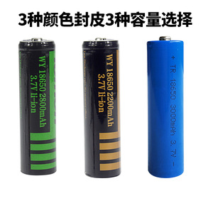 Batterie cylindrique rechargeable Li-Ion Roman 18650 2800mAh 3.7V pour lampe torche - Product Image 5