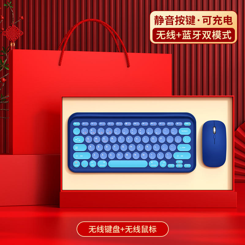 Blue S5 keyboard and mouse, red 11 box