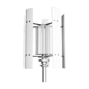 Sistema de Generador Eólico Vertical de 10KW de Alta Calidad para Producción de Energía - Product Image 4