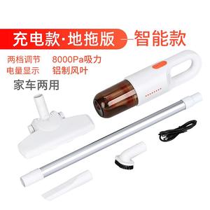 Handheld Cordless Vacuum Cleaner 2001-2500mAh Portable For Home And Car Use With <b>Flat</b> Nozzle - Product Image 3