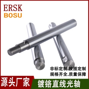 รางเลื่อนแบบเส้นตรง Ersk Bosu ขนาดเส้นผ่านศูนย์กลาง 20 มม. ชุบโครเมียม แกนความแม่นยำสูง สำหรับเครื่องจักรกล - Product Image 2