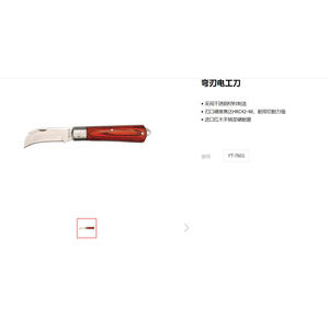 Cuchillo Eléctrico de Hoja Recta E-Er-Tuo, Acero Inoxidable, Mango de Madera, YT-7600, Cuchillo Industrial de Uso General - Product Image 2