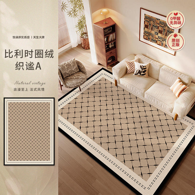 Boucle belge - Tranquille A