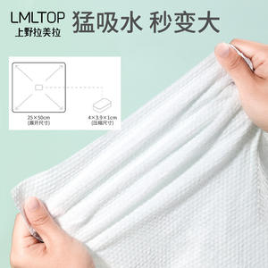 Lmltop Compressed Facial <b>Towels</b> 25x50cm Cotton Soft Travel Portable <b>Disposable</b> <b>Towels</b> Single Layer Solid Color Rectangle - Product Image 1