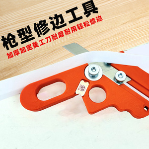 Cuchilla para Recortar Bordes de Madera, Herramienta Manual de 0.4-3 mm para Recortar Madera y Tableros Ecológicos en el Hogar - Product Image 1