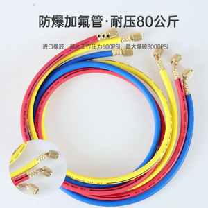 Yisen Automotive Air Conditioning Refrigerant Gauge R134a R22 R410 Dual Gauge <b>Tool</b> With <b>Case</b> - Product Image 2