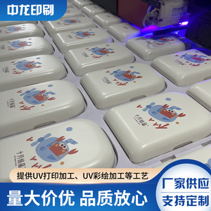 Tapa para Máquina de Hacer Pan con Impresión UV, Plástico, Logotipo Personalizado, Producto Promocional - Product Image 4