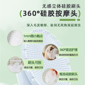 สตาร์ ฟัน เพ็ท พาว โฟม 150 มล. ทำความสะอาดและบำรุงผิวสำหรับสุนัขและแมว - Product Image 2
