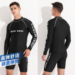 Ensemble de maillot de bain pour homme Jiehu, manches longues, UPF50+, séchage rapide, col rond, deux pièces, pour la natation et les sports nautiques - Product Image 3