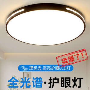 Lámpara de techo LED redonda cuadrada de estilo nórdico moderno para sala de estar y dormitorio, accesorios de iluminación Zhongshan - Product Image 4