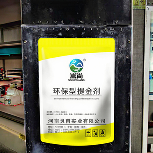 Or écologique Lixiviant - Product Image 1