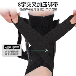 อุปกรณ์พยุงข้อเท้าแบบปรับได้ ระบายอากาศได้ดี ป้องกันข้อเท้าสำหรับฟุตบอล ผู้ใหญ่ ใช้ได้ทั้งชายและหญิง ขนาด S M L XL - Product Image 3