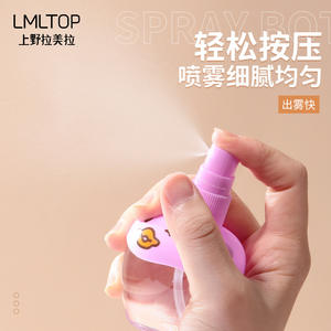 LMLTOP Cartoon <b>Spray</b> <b>Bottle</b> 60ml Portable Cosmetic Dispenser Travel <b>Mini</b> Fragrance <b>Bottle</b> SY719 - Product Image 5